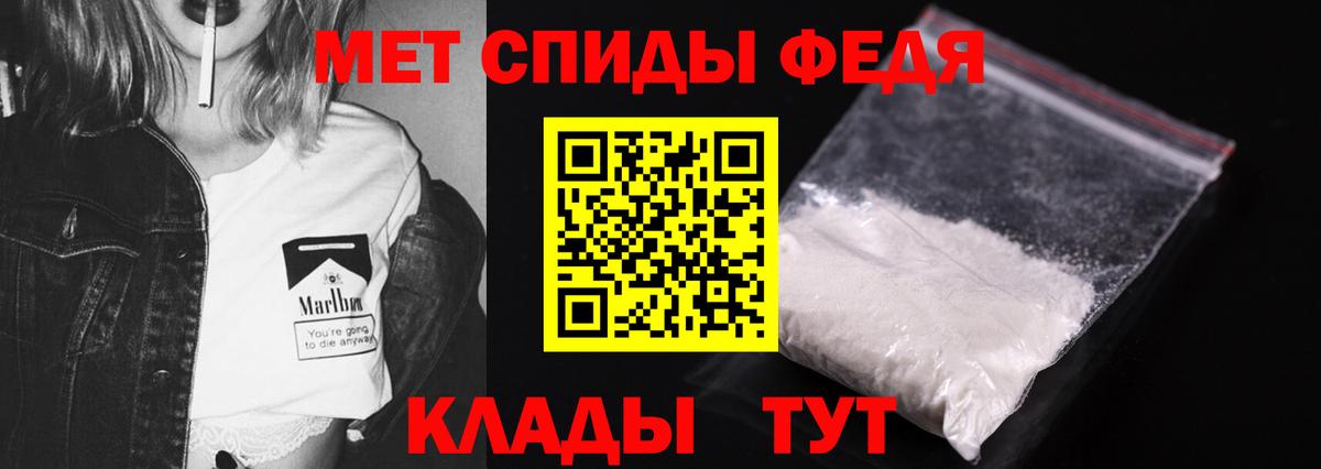 Первитин Декстрометамфетамин 99.9%  Вход с VPN  Люберцы  Первитин Декстрометамфетамин 99.9% 