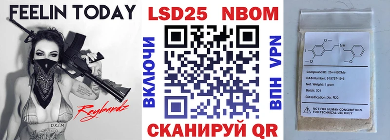 Наркотические марки 1,5мг  кракен вход  Люберцы  где можно купить  