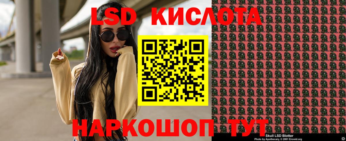 Марки NBOMe 1500мкг  Марки NBOMe 1500мкг  Люберцы  Вход с VPN 