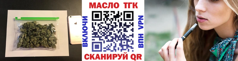 Дистиллят ТГК вейп с тгк  где продают   Люберцы 