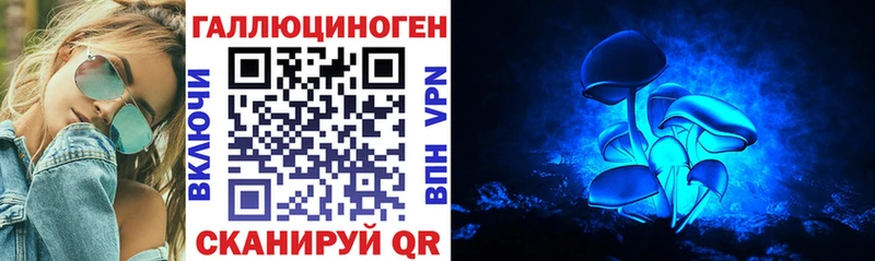 Псилоцибиновые грибы ЛСД  Люберцы 