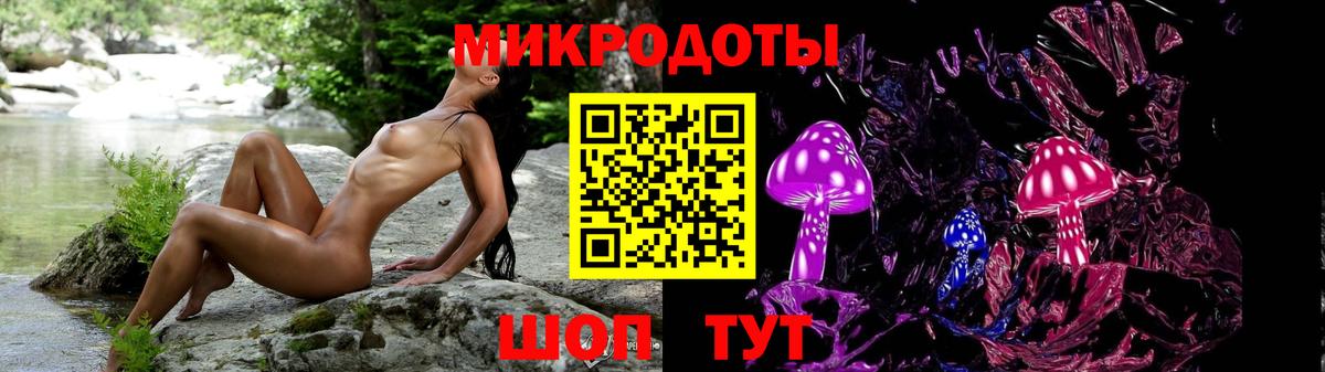 Псилоцибиновые грибы Cubensis  Вход с VPN  Галлюциногенные грибы мухоморы  Люберцы 
