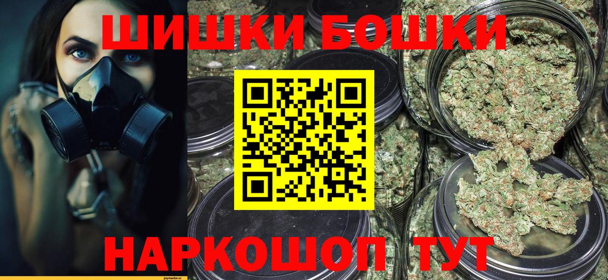 Люберцы  Шишки марихуана семена  Вход с VPN  Канабис план  Бошки Шишки гибрид 